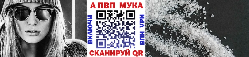 A-PVP крисы CK Анива