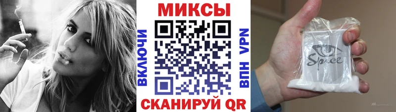 Бутират BDO  где можно купить   Анива 