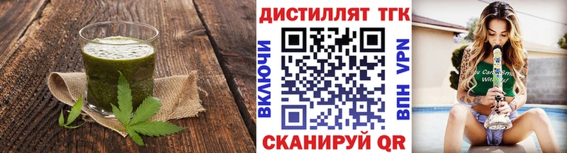 Еда ТГК конопля  наркотики  Анива 