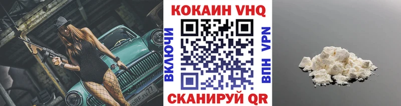 наркотики  MEGA ТОР  Кокаин VHQ  Анива 