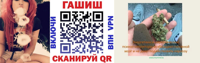 Гашиш Ice-O-Lator  Анива 