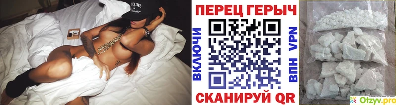 ГЕРОИН белый  гидра зеркало  Анива 