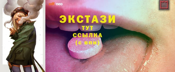 экстази Алексин