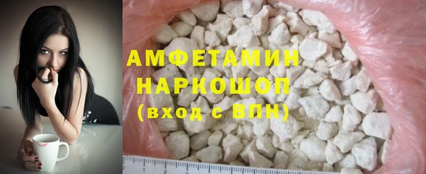 мяу мяу кристалл Алзамай