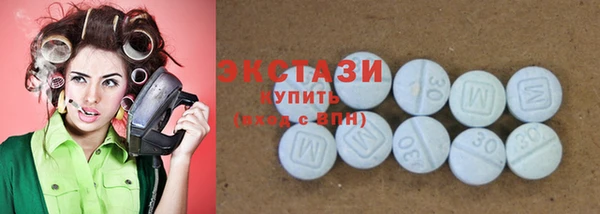 экстази Алексин