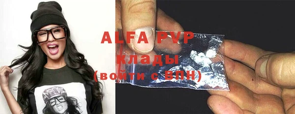 мяу мяу кристалл Алзамай