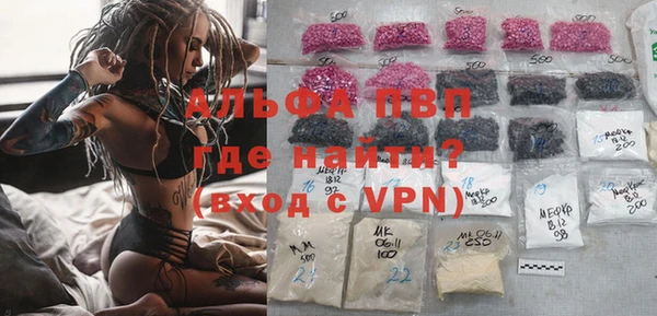 мяу мяу кристалл Алзамай