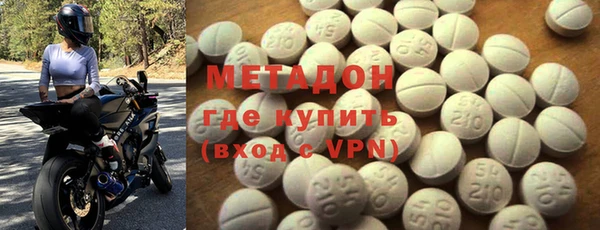 экстази Алексин