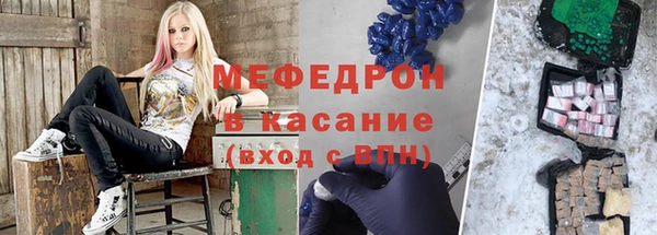 мяу мяу кристалл Алзамай