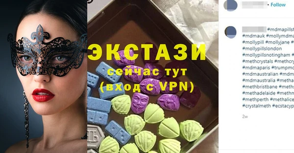 экстази Алексин
