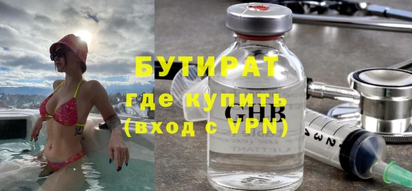 экстази Алексин
