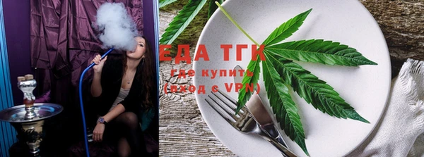 каннабис Алексеевка