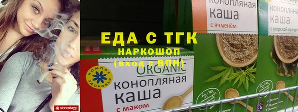 экстази Алексин