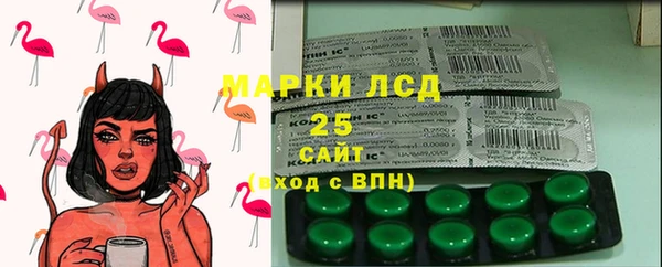 мяу мяу кристалл Алзамай