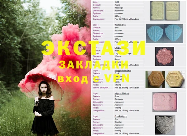 экстази Алексин