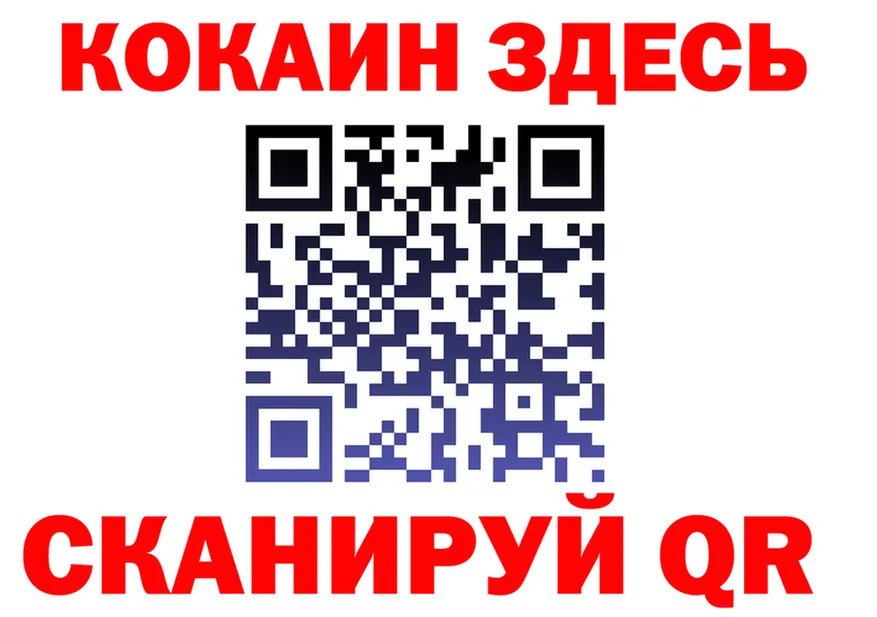 АМФ 98% ТОР shop гидра Анива