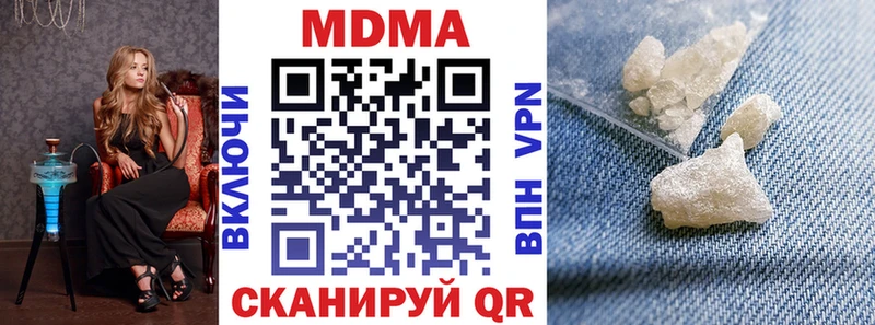 МДМА молли Анива