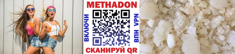 shop какой сайт  Анива  МЕТАДОН белоснежный  купить наркотик 