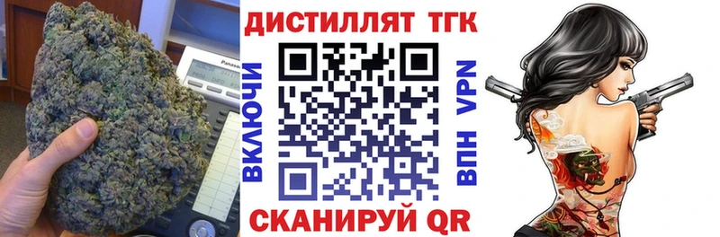 мориарти телеграм  Анива  Дистиллят ТГК вейп с тгк 